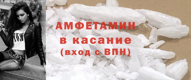 Amphetamine 98%  купить  сайты  Буинск 