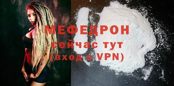 COCAINE Бронницы