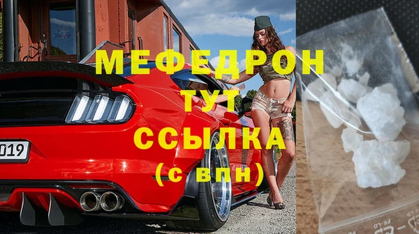 стафф Богородицк