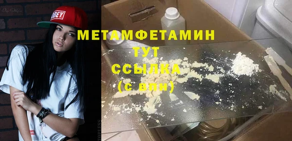 COCAINE Бородино