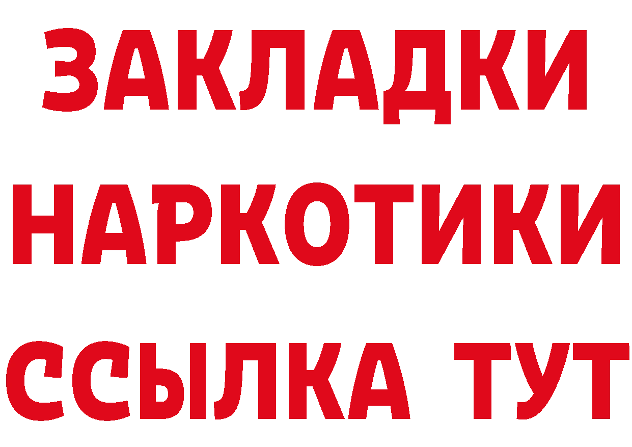 А ПВП СК КРИС зеркало shop ссылка на мегу Буинск